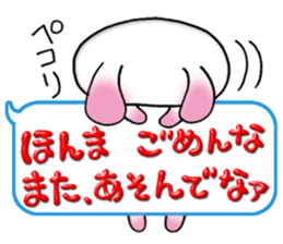 A lovely rabbit 2 sticker #2193075