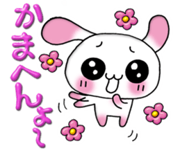 A lovely rabbit 2 sticker #2193085