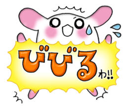 A lovely rabbit 2 sticker #2193093