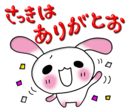 A lovely rabbit 2 sticker #2193101