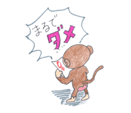 Macharu The Monkey sticker #2193147