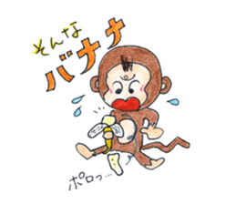 Macharu The Monkey sticker #2193148