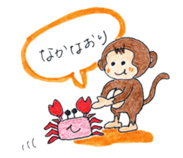Macharu The Monkey sticker #2193155