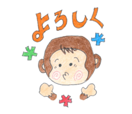 Macharu The Monkey sticker #2193162