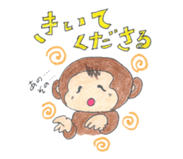 Macharu The Monkey sticker #2193164