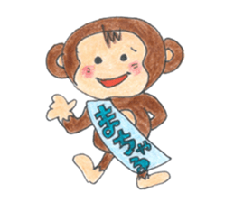Macharu The Monkey sticker #2193166