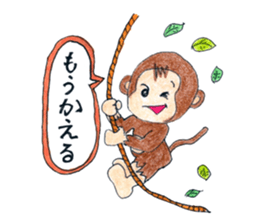 Macharu The Monkey sticker #2193172