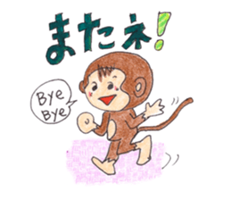 Macharu The Monkey sticker #2193173