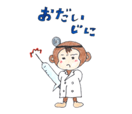 Macharu The Monkey sticker #2193177