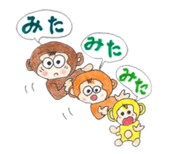 Macharu The Monkey sticker #2193181