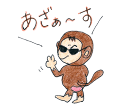 Macharu The Monkey sticker #2193183