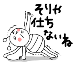 Moossy sticker #2193189