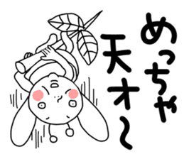 Moossy sticker #2193219