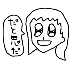 Bad picture! Girl!part2 sticker #2193275