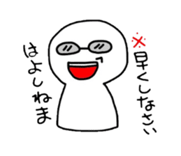 fukui sticker sticker #2193359