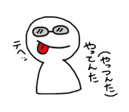 fukui sticker sticker #2193361