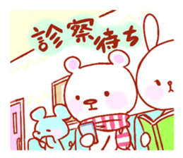 At the time of disease sticker #2193472