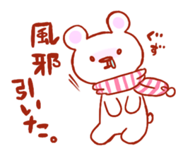 At the time of disease sticker #2193484