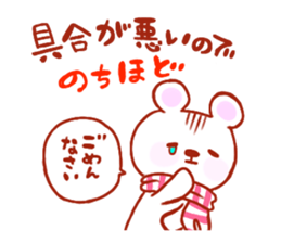 At the time of disease sticker #2193499