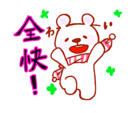 At the time of disease sticker #2193503