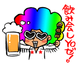 Let's drinking party! sticker #2193544