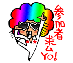 Let's drinking party! sticker #2193547