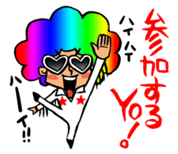 Let's drinking party! sticker #2193550