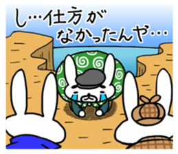 It has been seen by the police drama. sticker #2193822