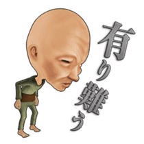 Kimo-kawaii Old man 2 sticker #2193824