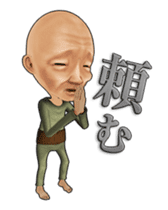 Kimo-kawaii Old man 2 sticker #2193826