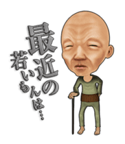 Kimo-kawaii Old man 2 sticker #2193827