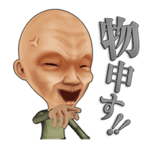 Kimo-kawaii Old man 2 sticker #2193828