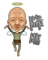 Kimo-kawaii Old man 2 sticker #2193834