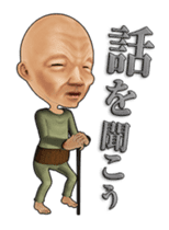 Kimo-kawaii Old man 2 sticker #2193838