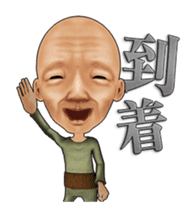 Kimo-kawaii Old man 2 sticker #2193842
