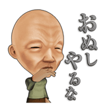 Kimo-kawaii Old man 2 sticker #2193853