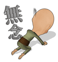 Kimo-kawaii Old man 2 sticker #2193862