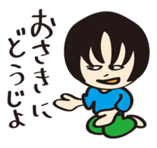 kiyotarou sticker #2193938