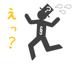 Mr. Quest-san and Hiyoko sticker #2194111