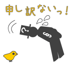 Mr. Quest-san and Hiyoko sticker #2194127