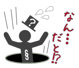 Mr. Quest-san and Hiyoko sticker #2194129