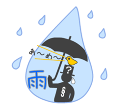 Mr. Quest-san and Hiyoko sticker #2194130