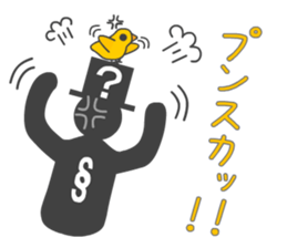 Mr. Quest-san and Hiyoko sticker #2194132