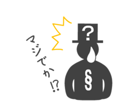 Mr. Quest-san and Hiyoko sticker #2194137