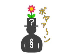 Mr. Quest-san and Hiyoko sticker #2194141