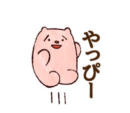 The round friend of Yumemi sticker #2194264