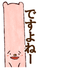 The round friend of Yumemi sticker #2194273