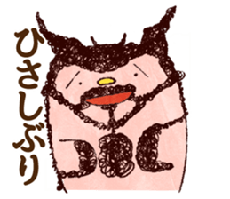 The round friend of Yumemi sticker #2194284