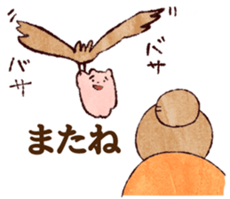 The round friend of Yumemi sticker #2194287