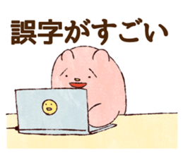 The round friend of Yumemi sticker #2194297